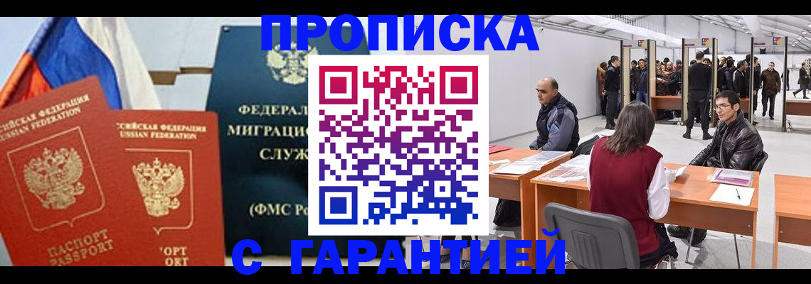 регистрация для школы в Кудымкаре